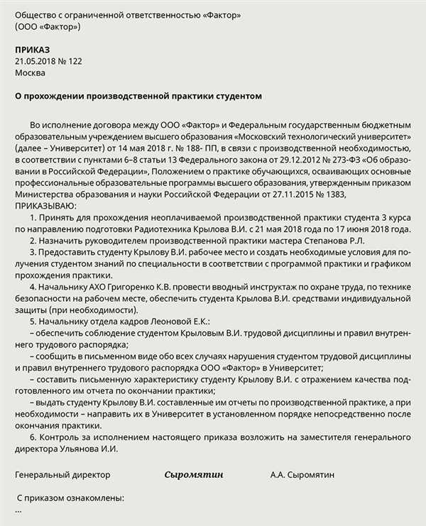 Иванова
