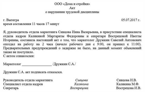 Система