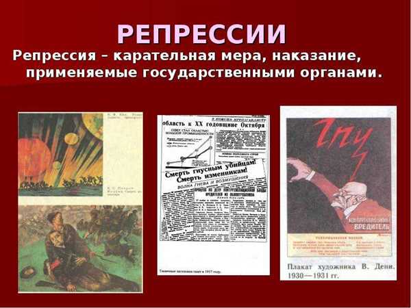 Уроки