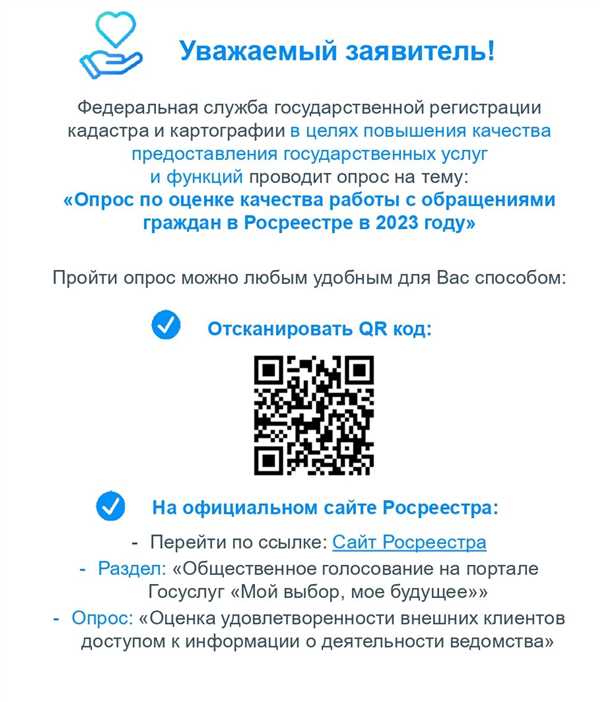 Важность