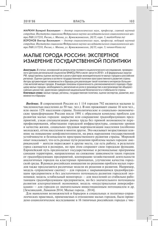 Интернационализация