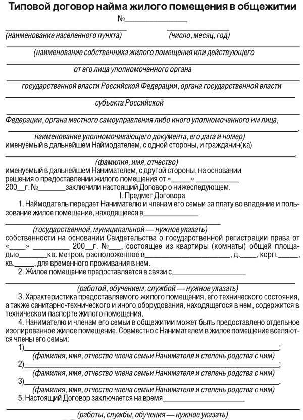 Виды