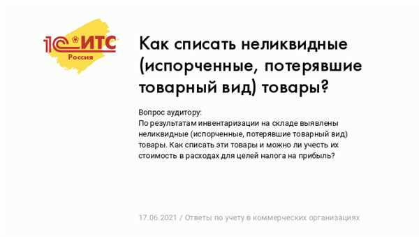 Сложности