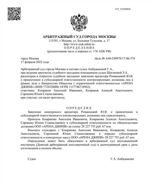 Возникновение