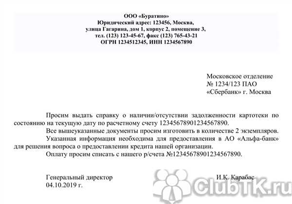 Перевод