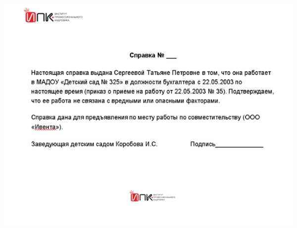 Какие