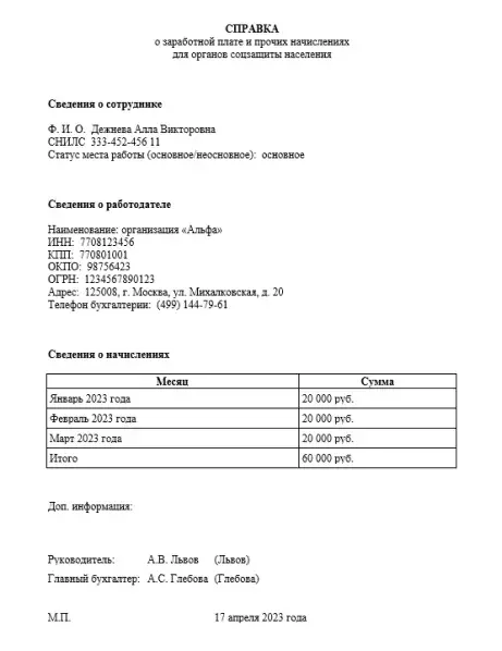 Документация