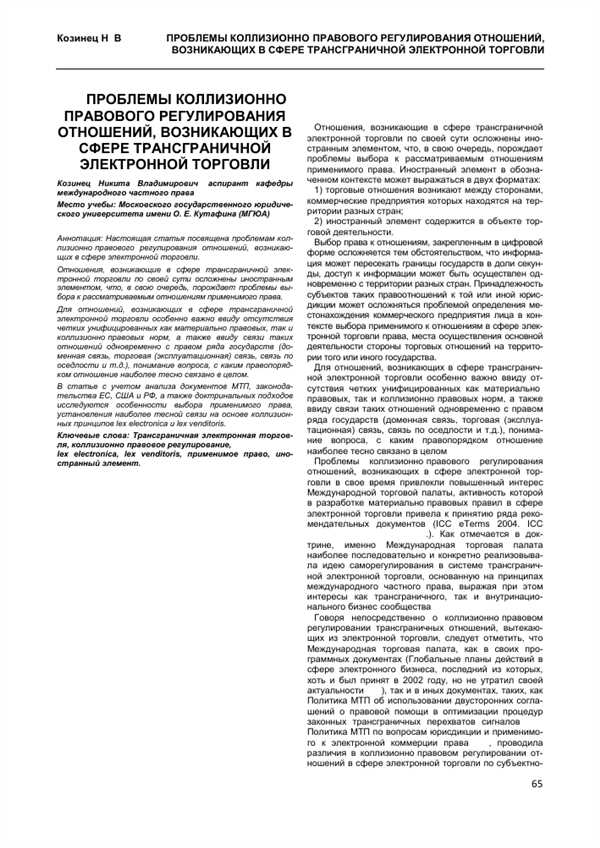 Основные