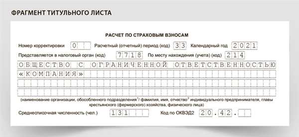 Статистика