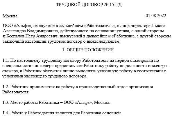 Кто