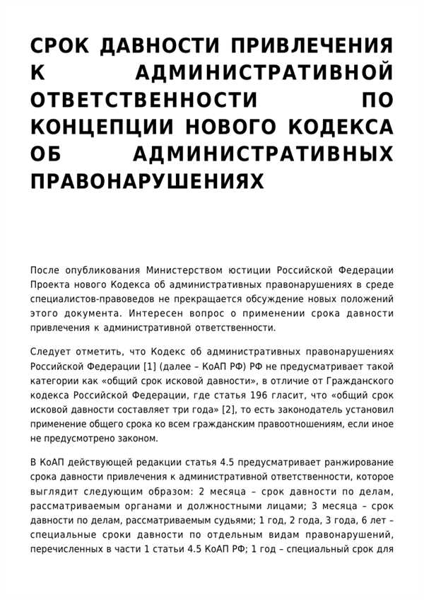 Важность