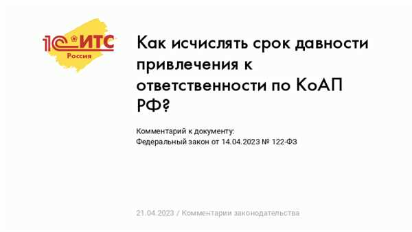 Как