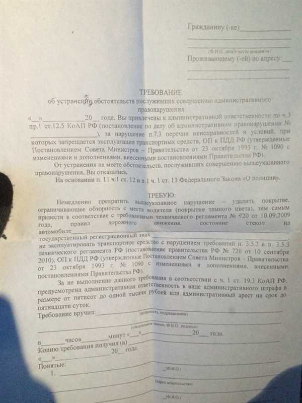 Исключения