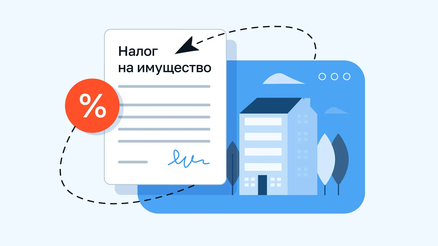 Пример