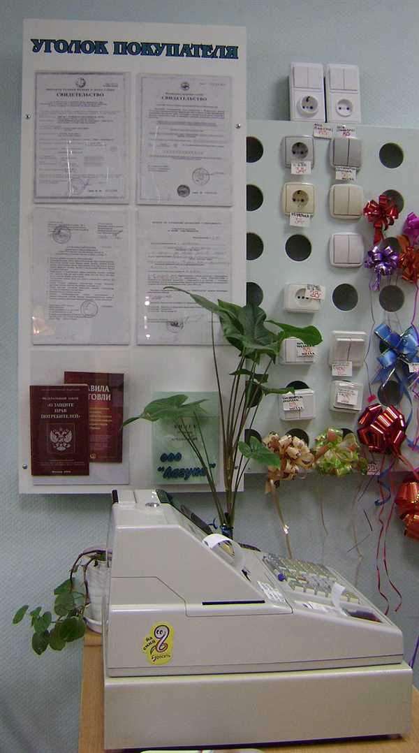 Утилизация