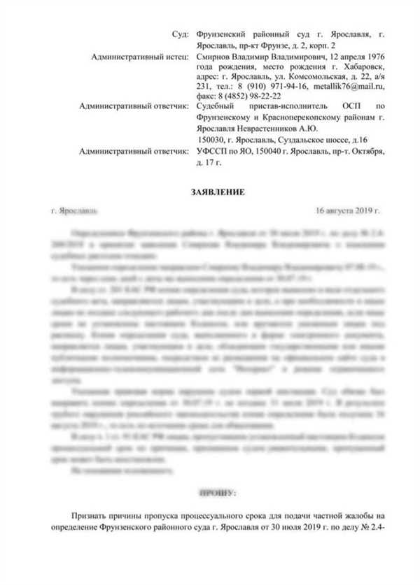 Сроки