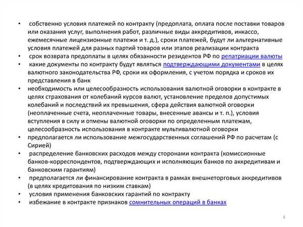 Преимущества