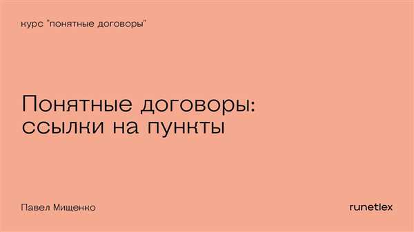Сравнение