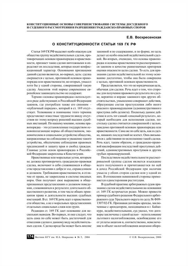 Требования