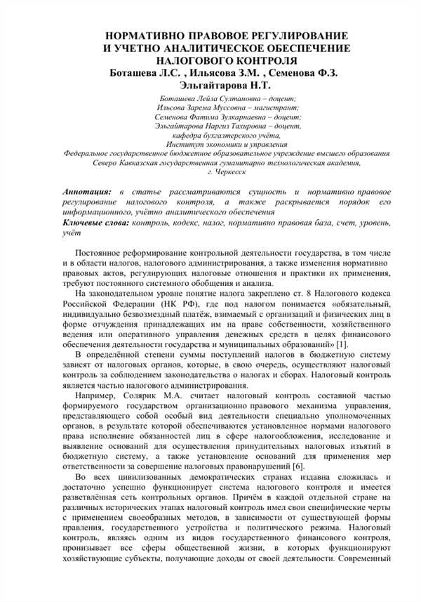Условия
