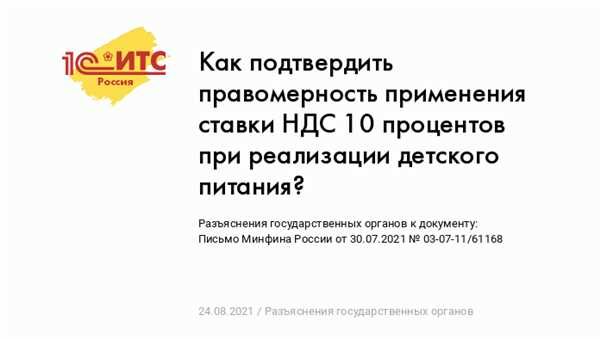 Прайс-лист