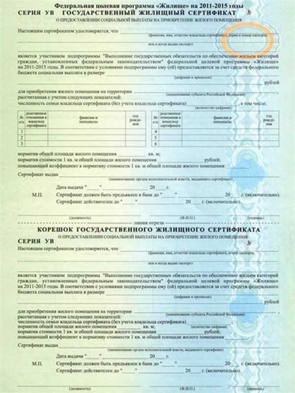 Степень