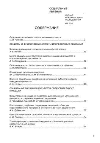 Преимущества