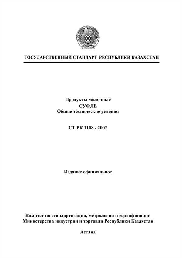 Прецедент