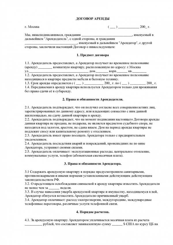 Кто