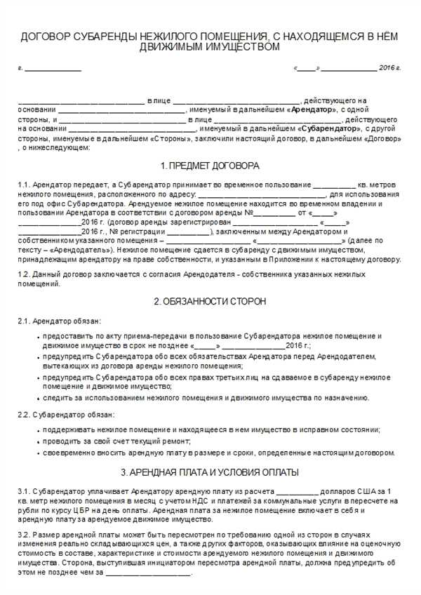 Право