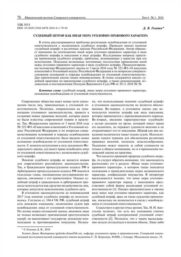 Дополнительные