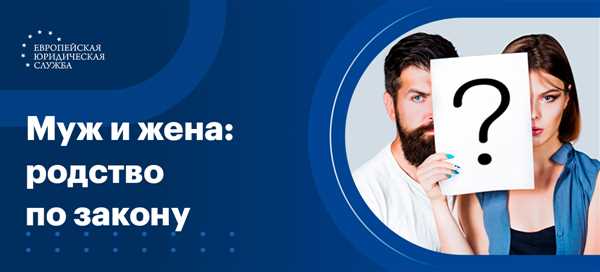Благословение