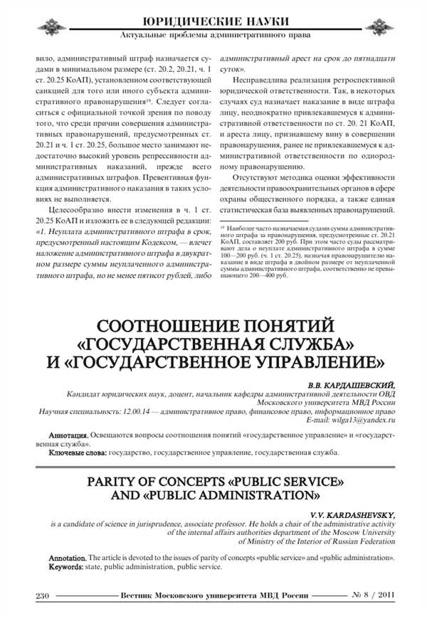 Разница