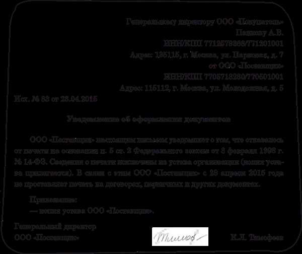 Оформление