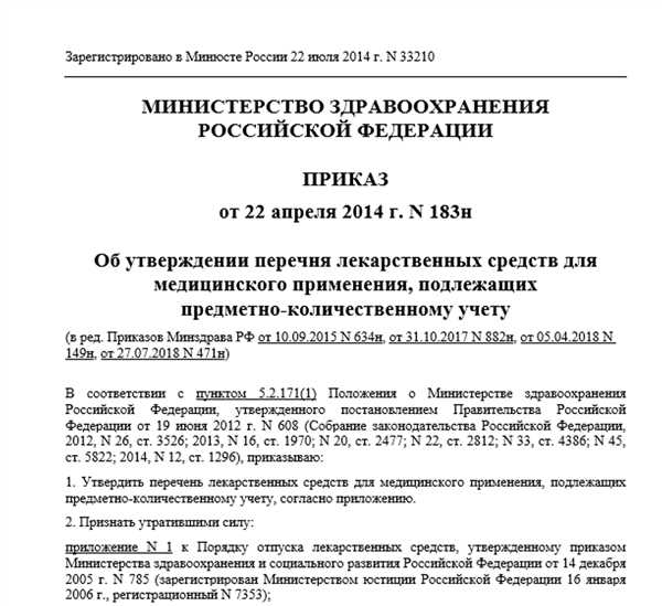 Дыхательная