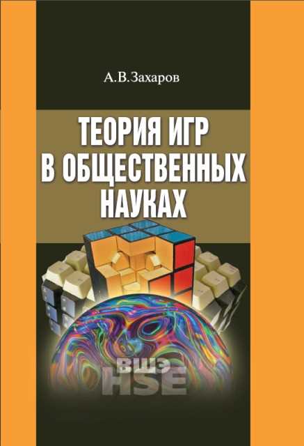 Анализ