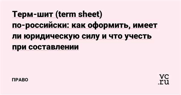 Пример