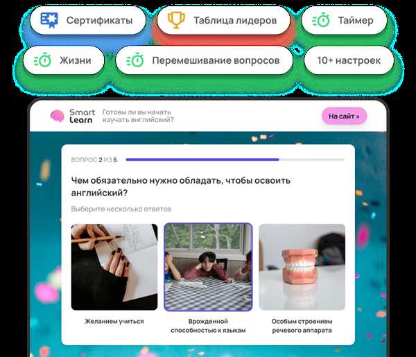 Выявление