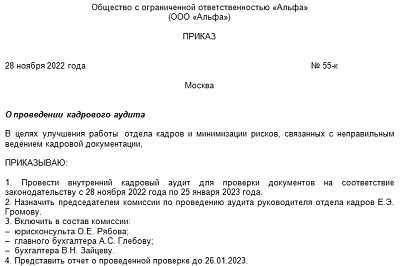 Вопрос