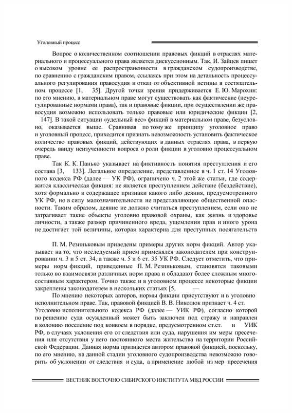 Упрощение