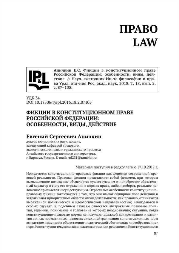 Проблемы