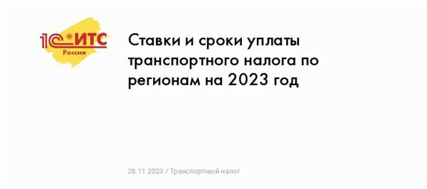 2.