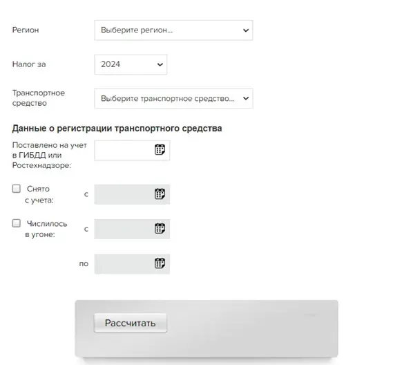 Ставки