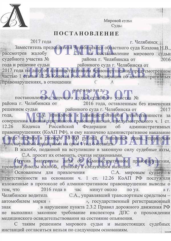 Школы