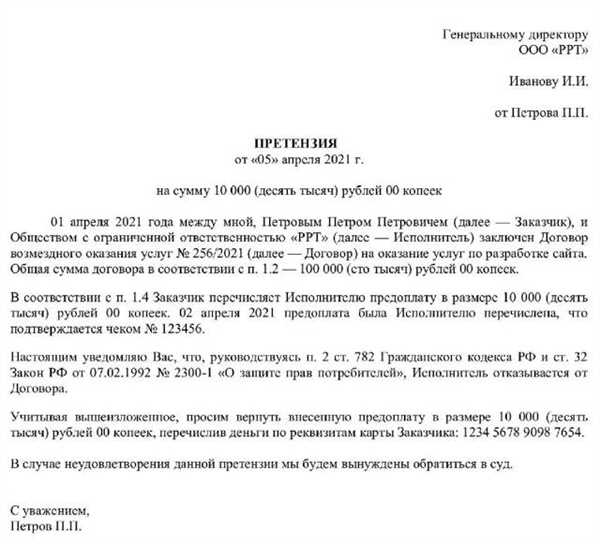 Аванс