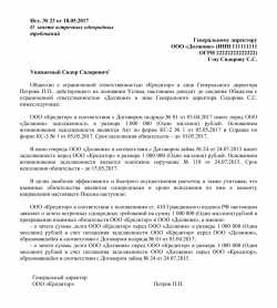 Абсолютный