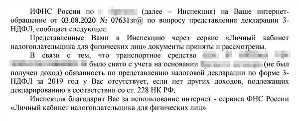 Оценка