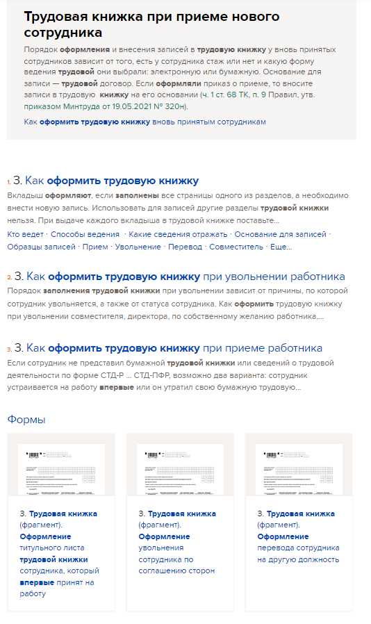 Электронные