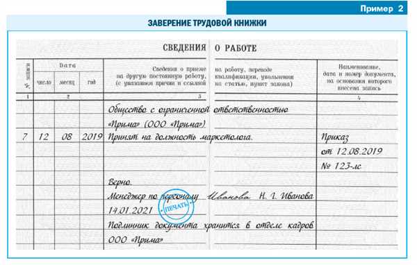 Пенсионные