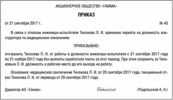 Процедура
